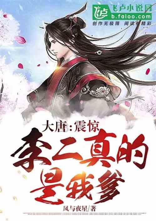 精灵嘉年华